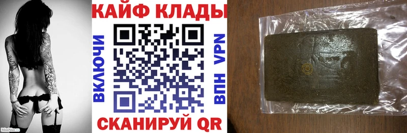 Цена Кисловодск Канабис  Псилоцибиновые грибы  АМФ  COCAIN  Меф  ссылка на мегу ссылки  Alpha-PVP 