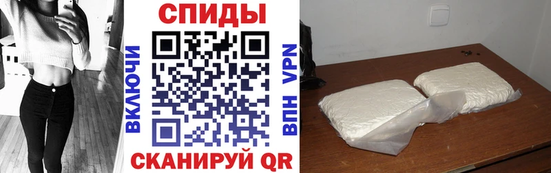 АМФЕТАМИН VHQ  Кисловодск 