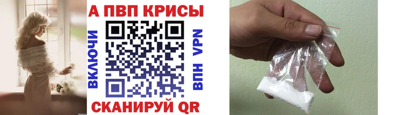 Alfa_PVP мука  где найти   гидра ссылки  Кисловодск 
