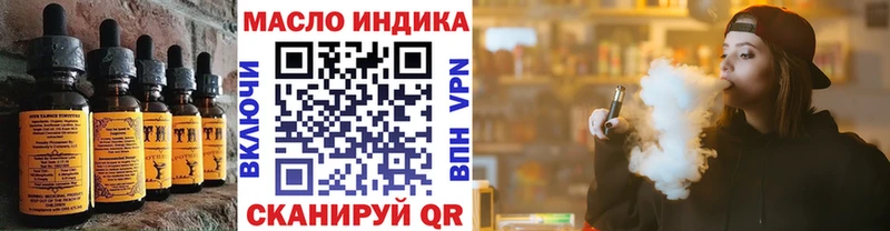сколько стоит  Кисловодск  Cannafood конопля 