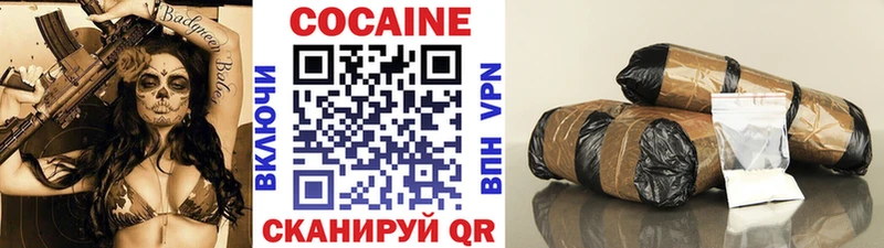 Кокаин 99% где купить наркоту Кисловодск