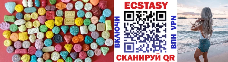 Экстази Cube  Кисловодск 