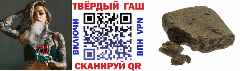 маркетплейс наркотические препараты  Кисловодск  Гашиш Cannabis 