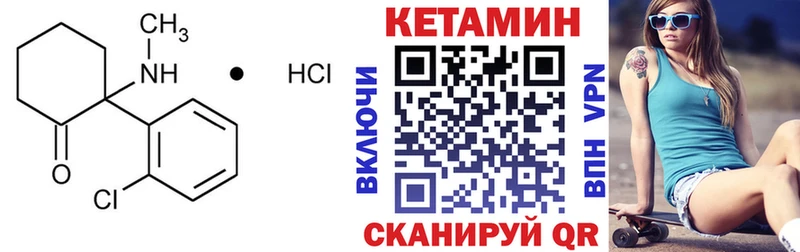 где продают   Кисловодск  КЕТАМИН ketamine 