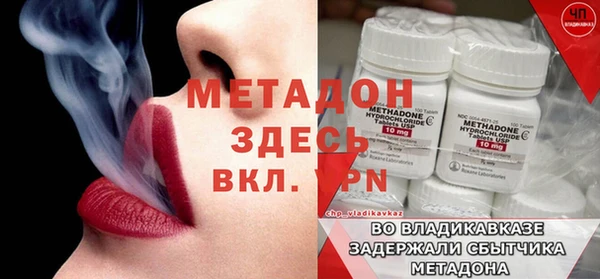 Альфа ПВП Вязьма