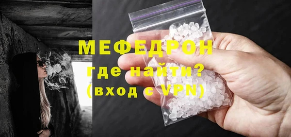 прущий лед Горно-Алтайск
