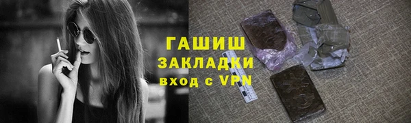 прущий лед Горно-Алтайск
