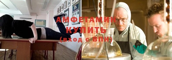 альфа пвп Вяземский