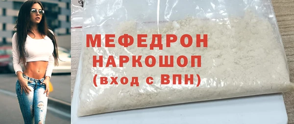 прущие грибы Вязники