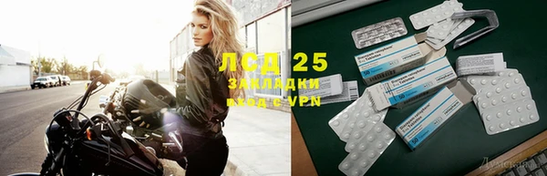 альфа пвп Вяземский
