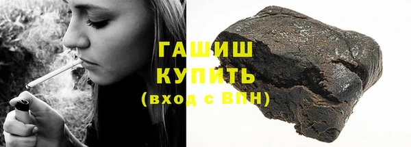 крисы Горнозаводск