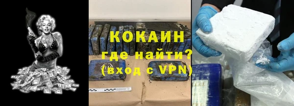 прущий лед Горно-Алтайск