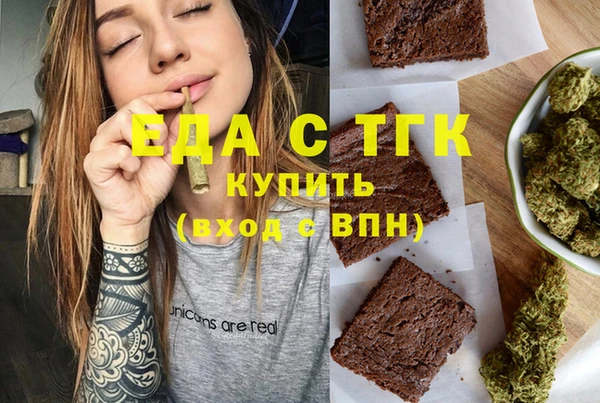 альфа пвп Вяземский