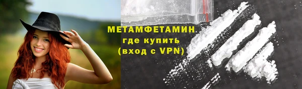 крисы Горнозаводск