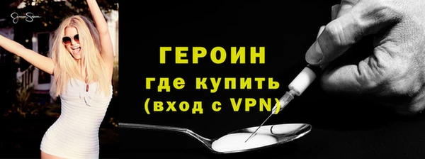 альфа пвп Вяземский