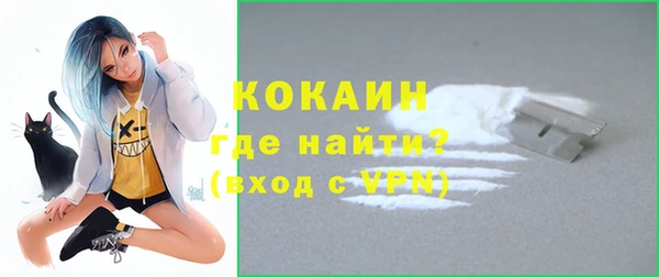 альфа пвп Вяземский