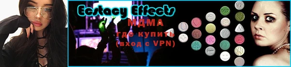 Альфа ПВП Вязьма