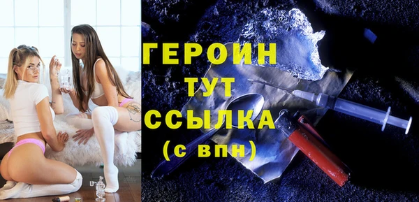 прущие грибы Вязники