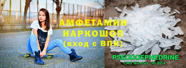 прущий лед Горно-Алтайск