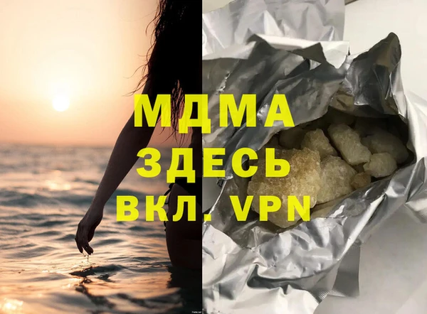 крисы Горнозаводск