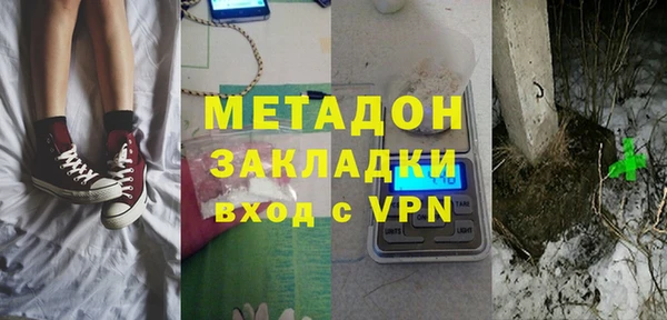 альфа пвп Вяземский