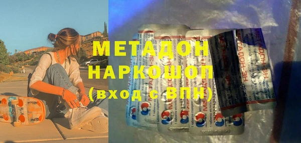 крисы Горнозаводск
