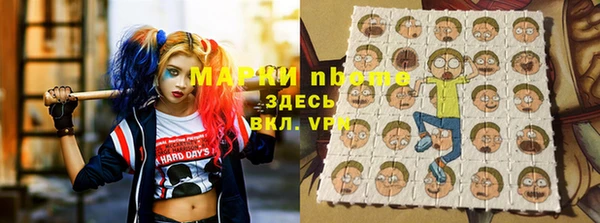 крисы Горнозаводск