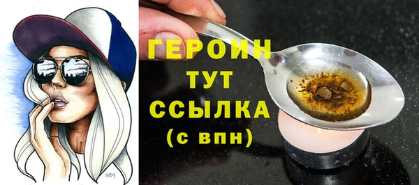 прущие грибы Вязники