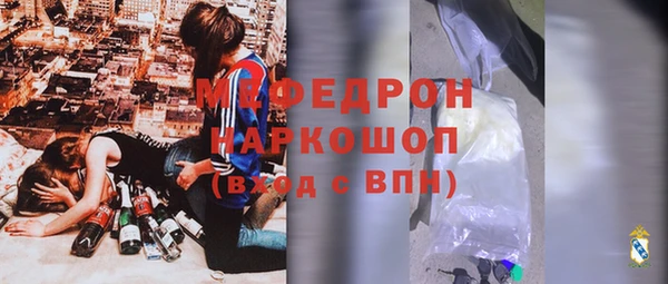 Альфа ПВП Вязьма