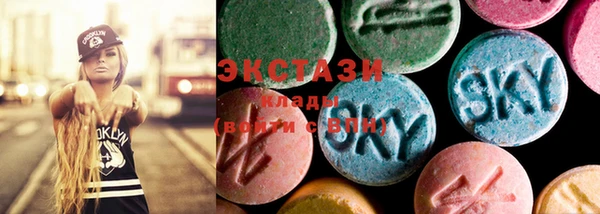 Альфа ПВП Вязьма