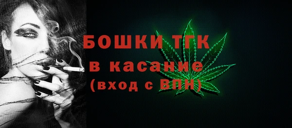 альфа пвп Вяземский