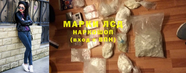 альфа пвп Вяземский