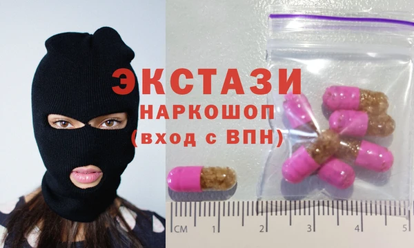 крисы Горнозаводск