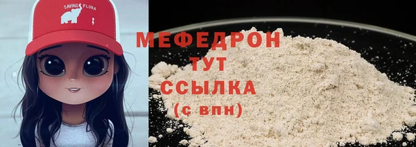 Альфа ПВП Вязьма