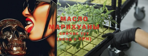 альфа пвп Вяземский
