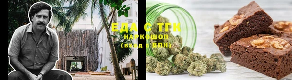 прущие грибы Вязники