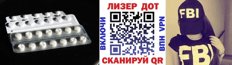 LSD-25 экстази кислота  Кисловодск 