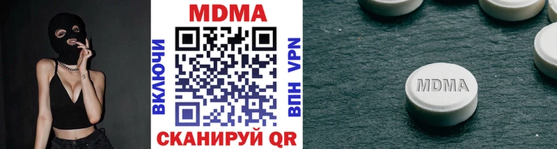 MDMA молли  Кисловодск 