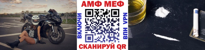 Метамфетамин Декстрометамфетамин 99.9%  Кисловодск 