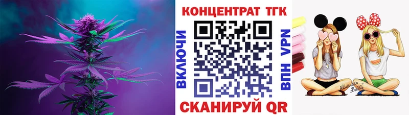 площадка формула Кисловодск Дистиллят ТГК Wax