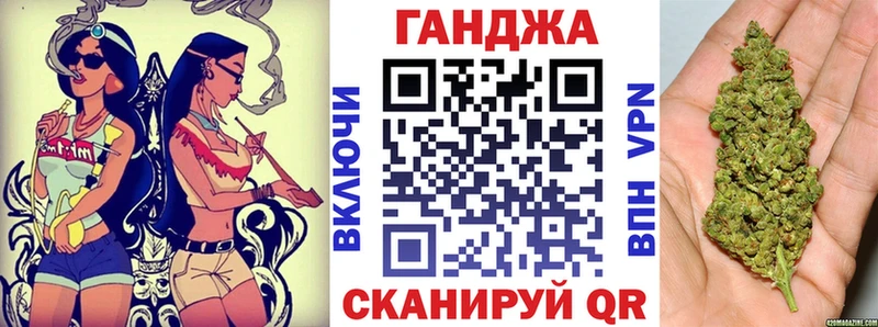 Канабис планчик  наркотики  Кисловодск 